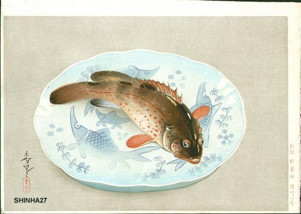 Fish and plate
