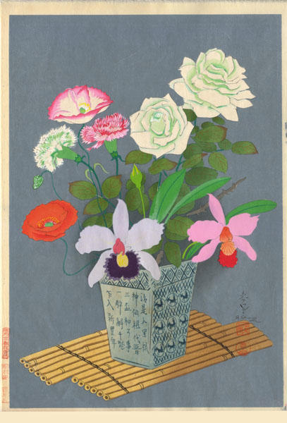 Flowers In Vase (Summer)