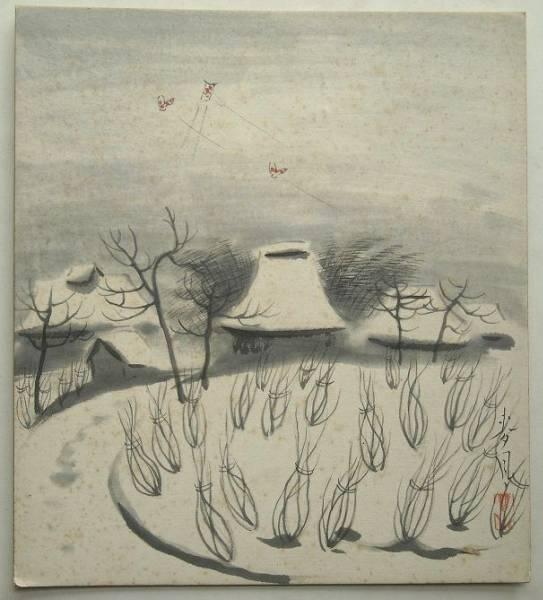 Kites in Winter