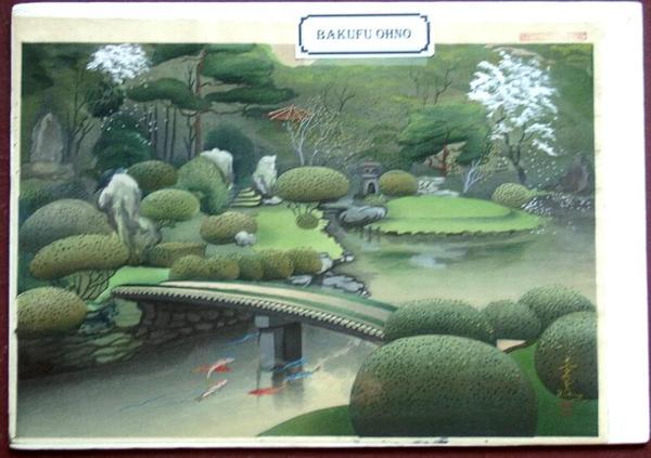 Kurodani Garden in Kyoto (Spring)