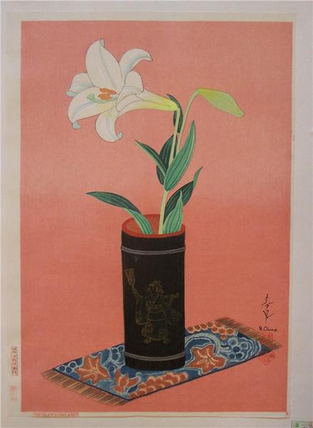 Lily In Bamboo Vase- V2