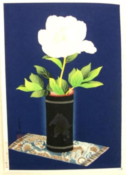 Peony in Bamboo Vase- V1