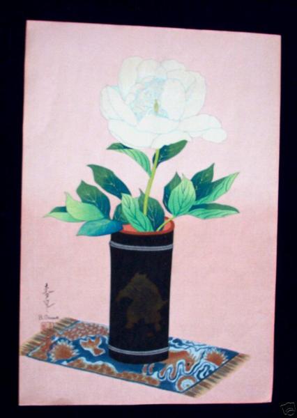 Peony in Bamboo Vase- V2