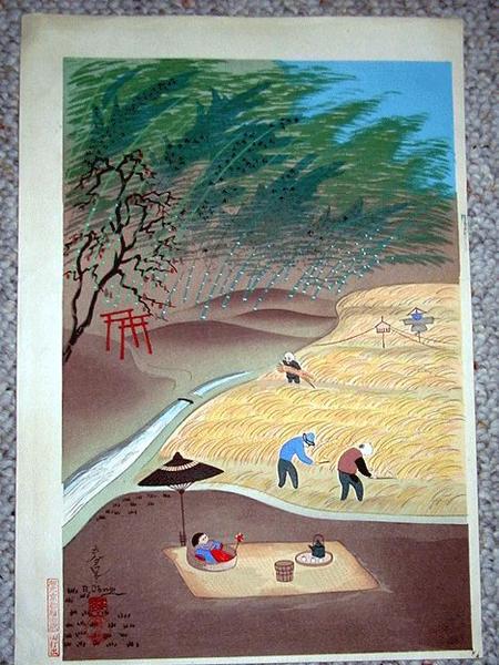 Rice Harvest
