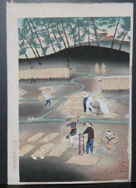 Rice Reaping