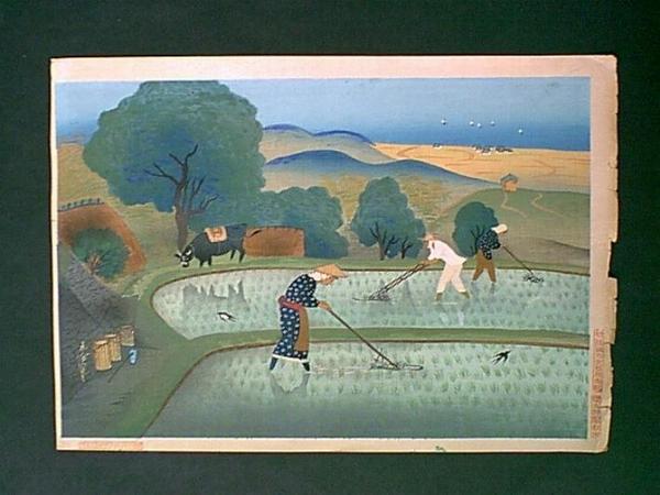 Rice Weeding