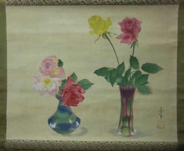 Roses in Vases