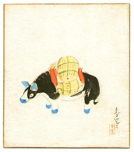 Toy Bull