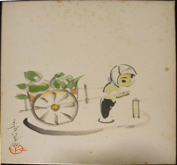 Vendor and Cart