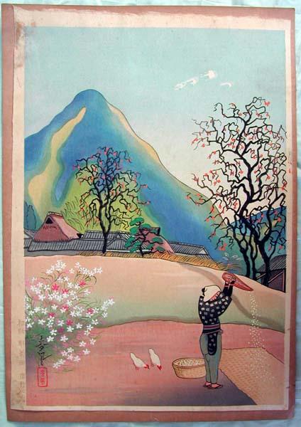 Autumn Scene