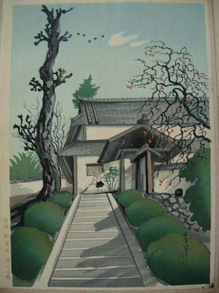 Early Winter Scene