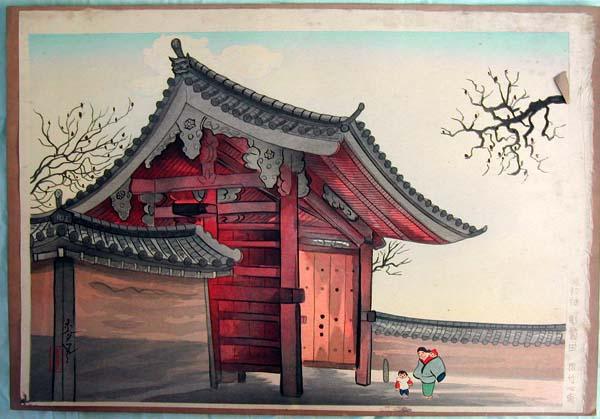 Ebisu Shrine Gate