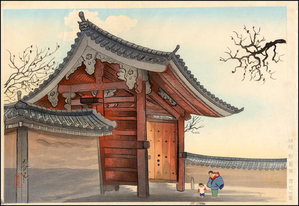 Ebisu Shrine Gate