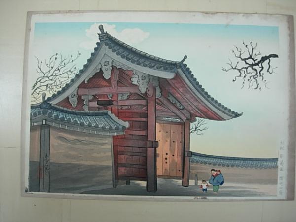 Ebisu Shrine Gate