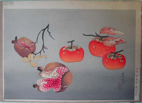 Pomegranate and persimmon