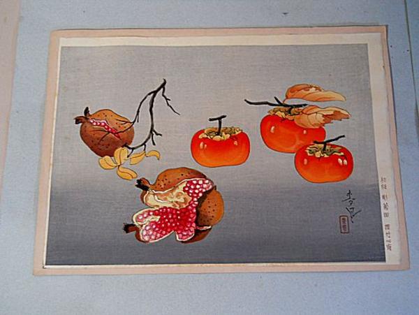 Pomegranate and persimmon