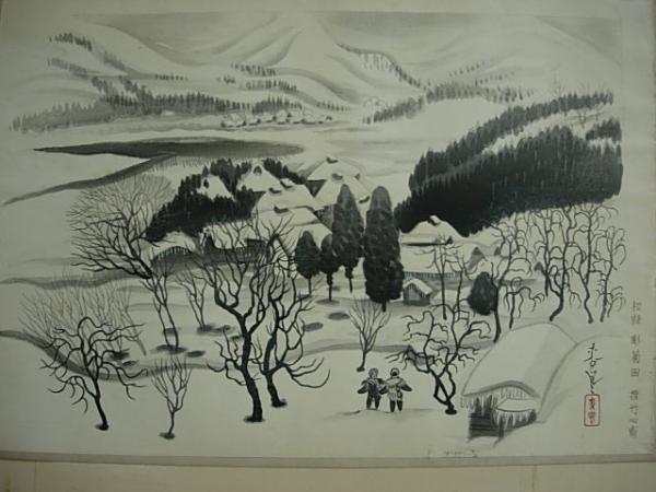 Village in Snow