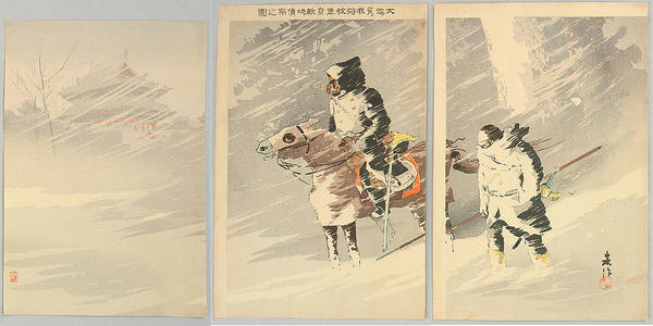 In the Snow Storm