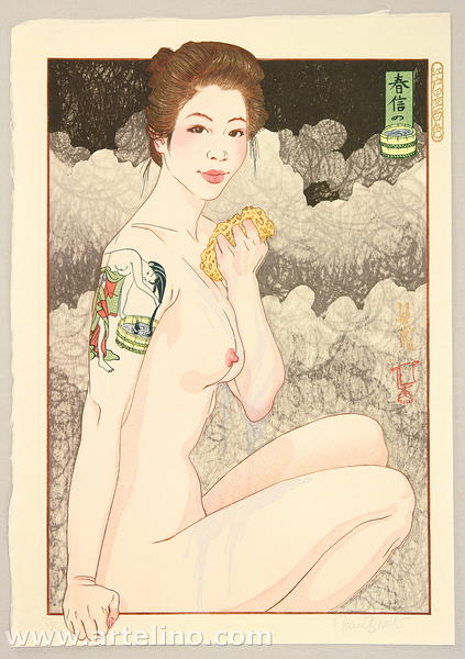 Harunobu's Bathtub