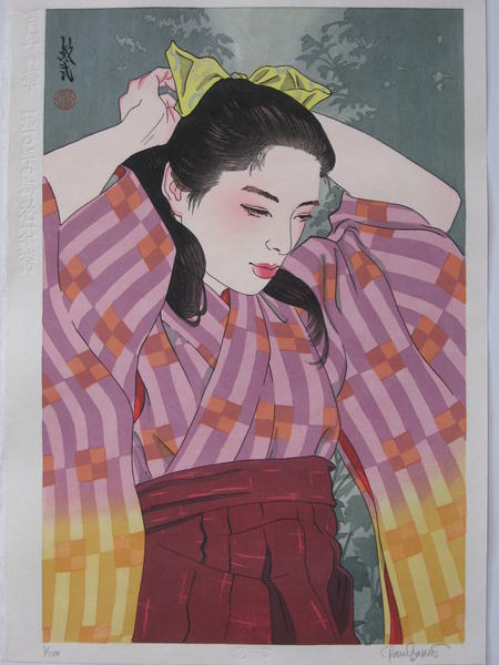 Ebicha Hakama