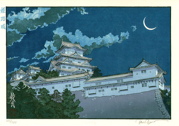 Himeji Castle