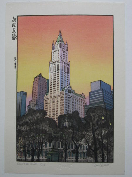 New York Sunset