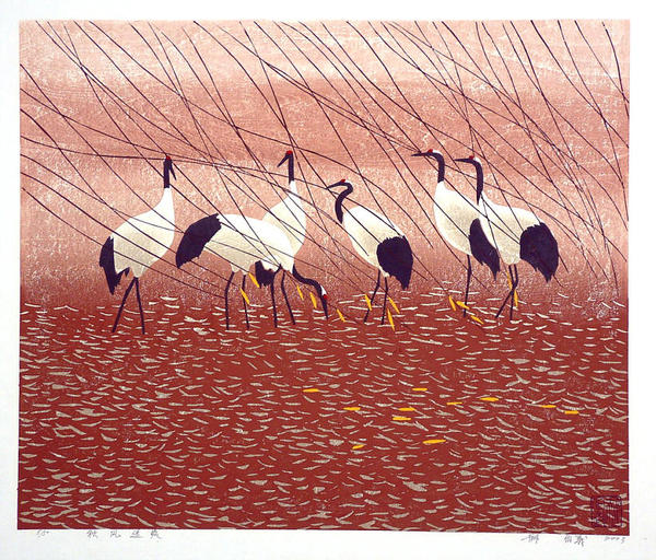 Autumn Wind