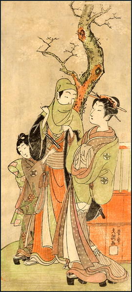 The Courtesan