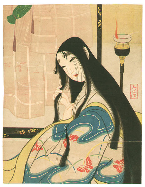 Lady in Heian Court- Litho