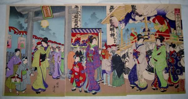 February - Hatsuuma Festival at the Inari Shrine