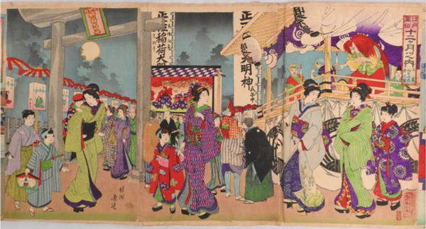 February - Hatsuuma Festival at the Inari Shrine