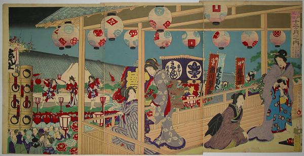November- performance at Saruwakacho