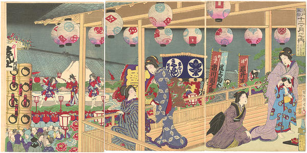 November- performance at Saruwakacho
