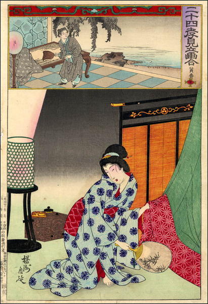 13- Bijin and Fan