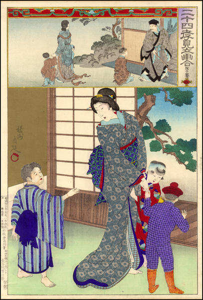 4- Minziqian - Binshiken Yields to His Step-Brothers