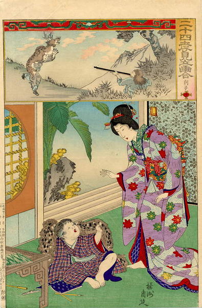 Enshi who wore a deerskin