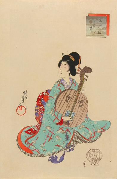 Gekkin (Moon guitar)