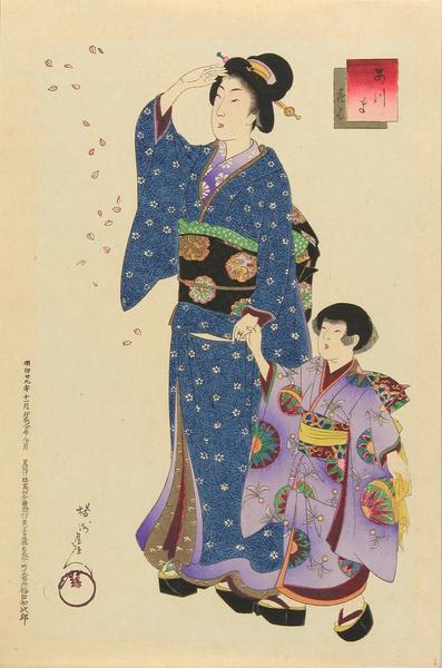 Hanami (Flower viewing)