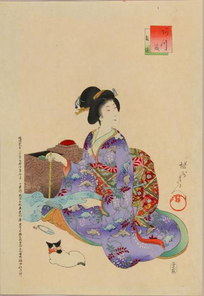 Saiho (sewing)