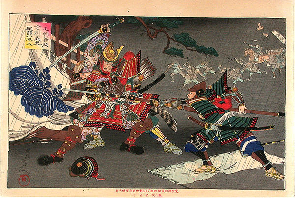 The Battle of Okehazama