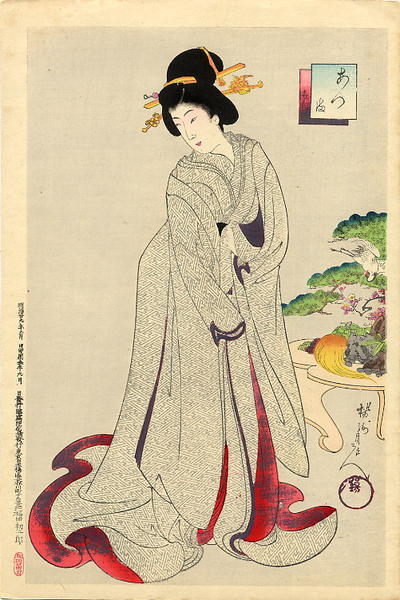 Bride in the marriage costume