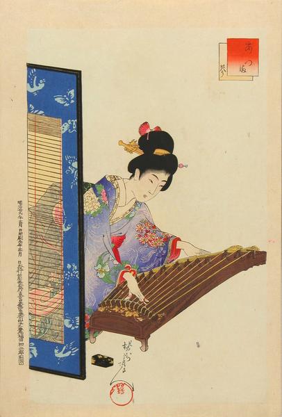 Koto
