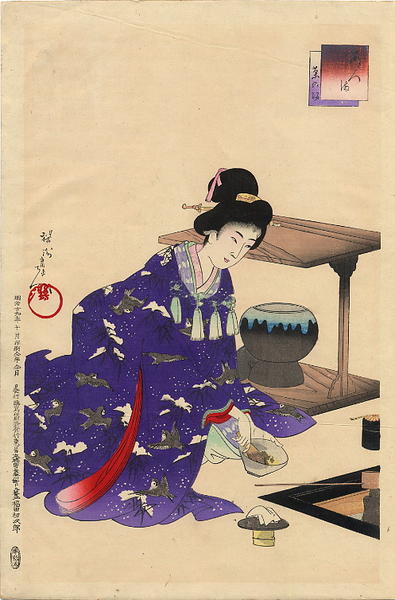 Tea Ceremony