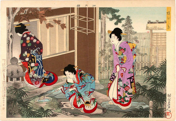 Court ladies outside a tea ceremony room