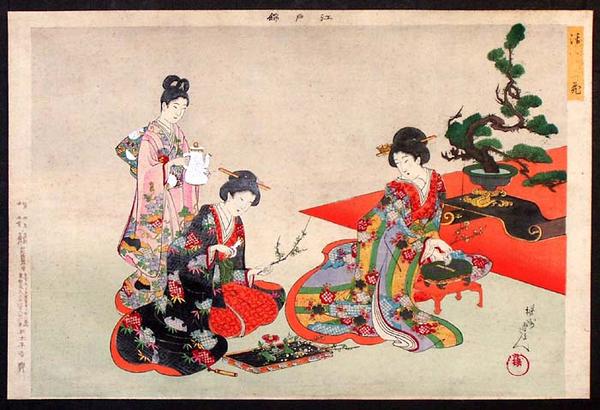 Ikebana