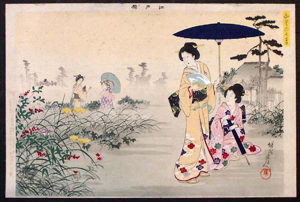 In a Flower Garden in Summer