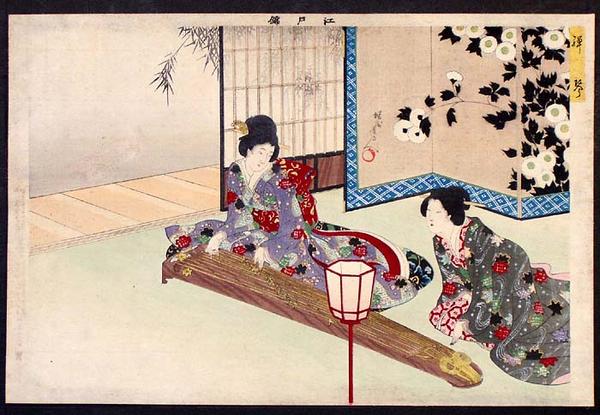 Koto
