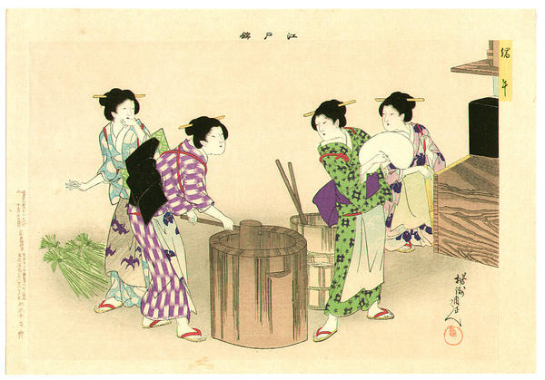 Tango- 5th May- Making rice cake for celebration
