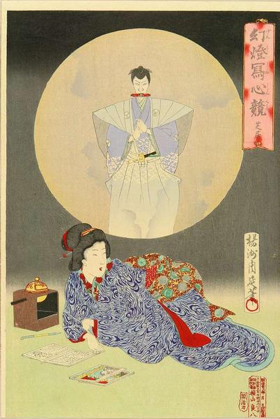 Kabuki play