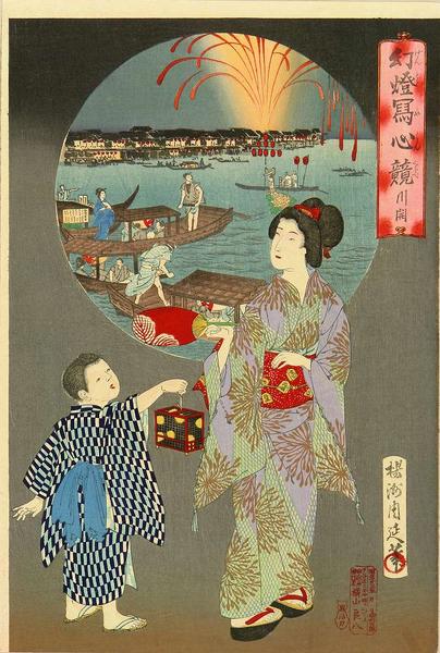 Opening of the river